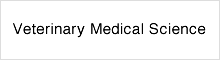 Veterinary Medical Science